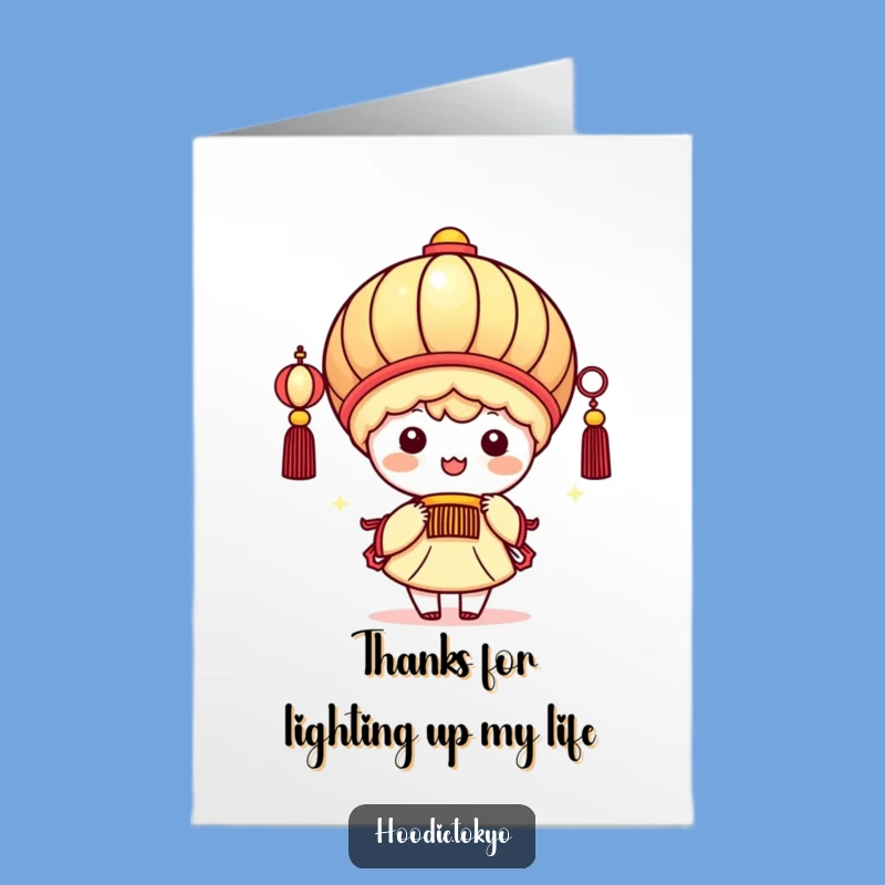 Free Printable Thank You Card: Kawaii Lantern Glow - Funny Downloadable Appreciation Gift